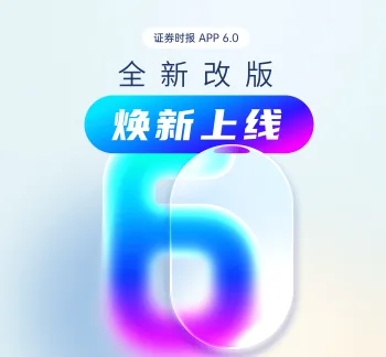 万亿级公募建信基金换帅