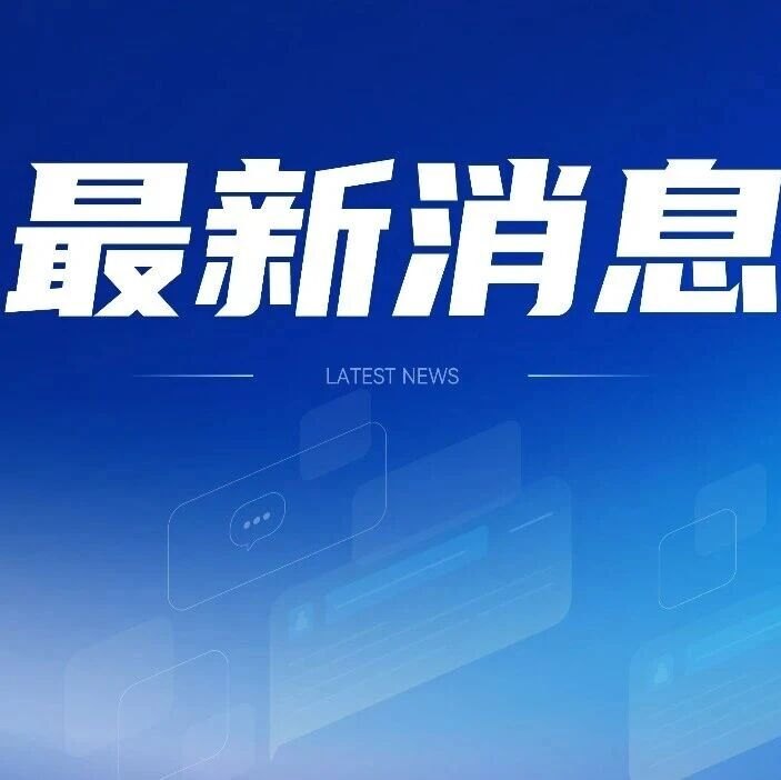 两家矿业龙头纠纷升级！洛阳钼业，被索赔1.16亿元