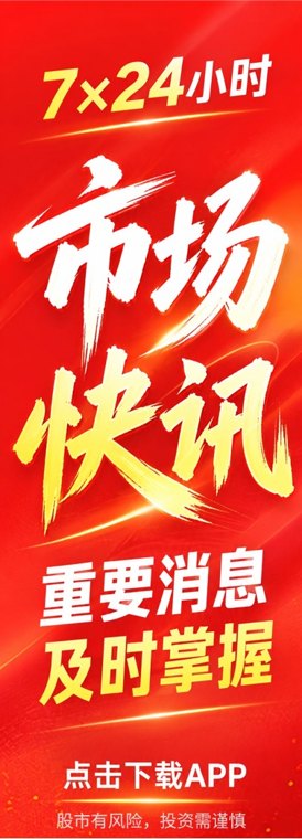 拿现金也能赚约5%，黄金吸引力下降策略师点出短期压力与长期支撑