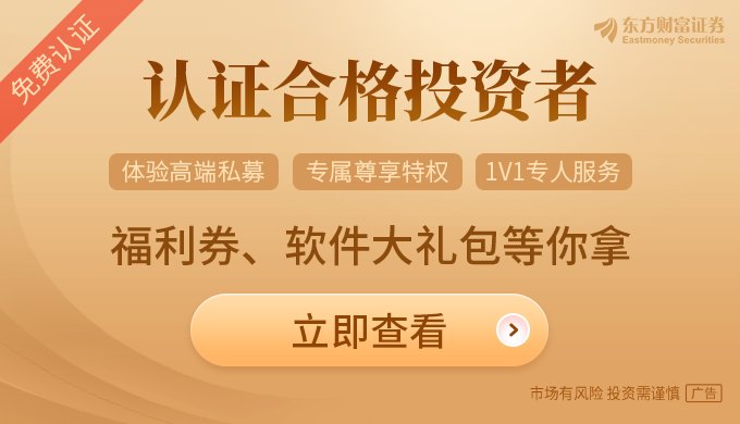 部分百亿级私募机构持仓曝光 计算机板块“吸金”