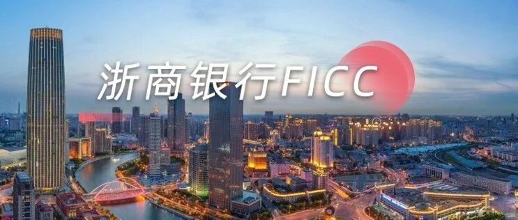【浙商银行FICC·利率债日报】T合约历史新高
